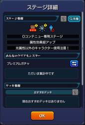 145583 B