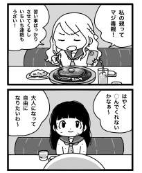 329386 B