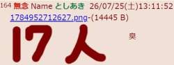 29297 B