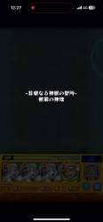 2168286 B