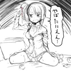 139818 B