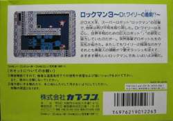 74975 B