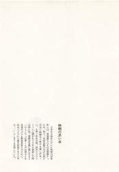 173630 B