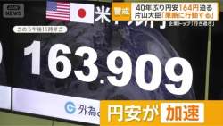 76377 B