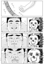 362956 B