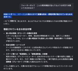 130744 B