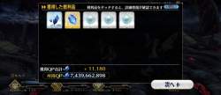 1884899 B