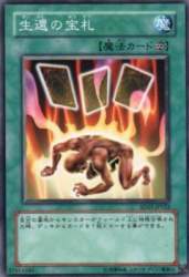 17144 B