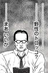 75983 B