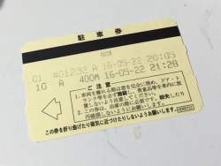 29270 B