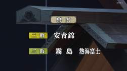 255419 B