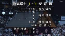 432971 B