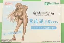 74186 B