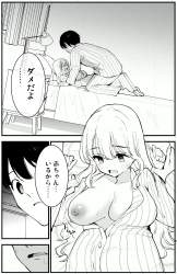 969079 B