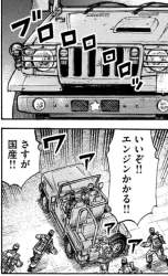 520248 B