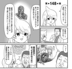 70924 B
