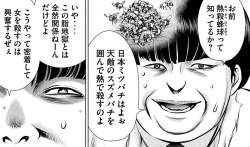247929 B