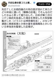 544310 B
