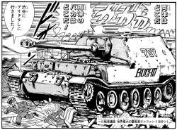 491375 B