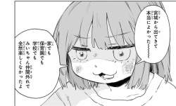 97744 B