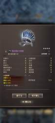 1094532 B