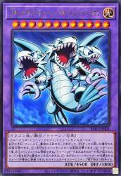 250260 B