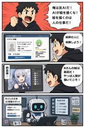 259349 B