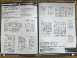 726748 B
