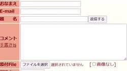4205591 B