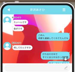 742710 B