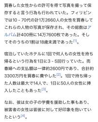 300739 B