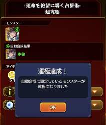 136584 B
