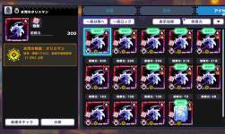 916098 B