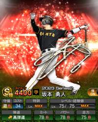1570708 B