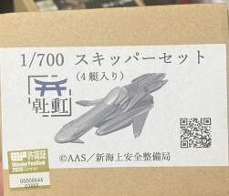 85059 B