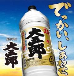 48027 B