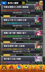 724664 B
