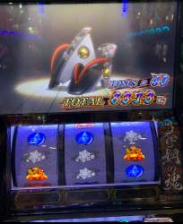 1427040 B