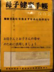 59684 B