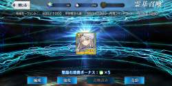 2709749 B