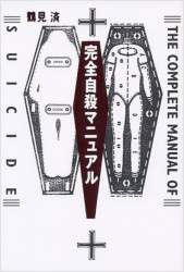 99873 B