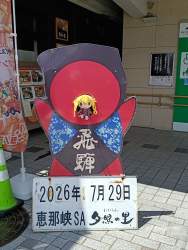 667277 B