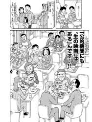 547901 B