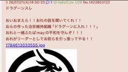 80927 B