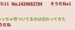 14448 B