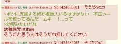 82542 B