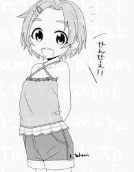 88774 B
