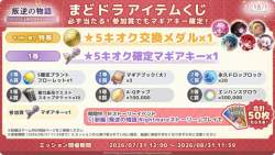 744333 B