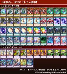 557694 B