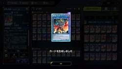 746806 B